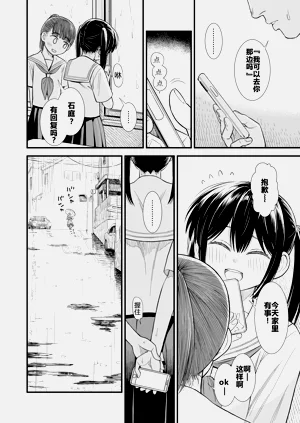 第70頁圖