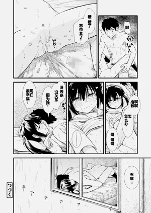 第84頁圖