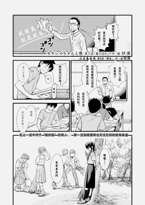 第85頁圖