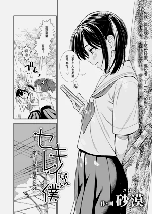 第86頁圖