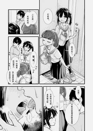 第87頁圖