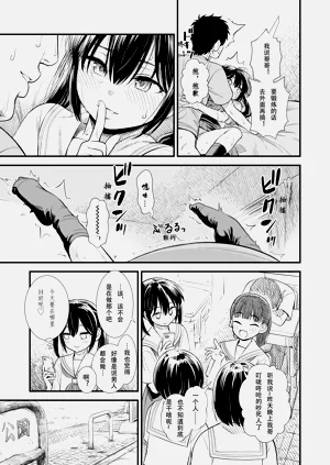 第91頁圖