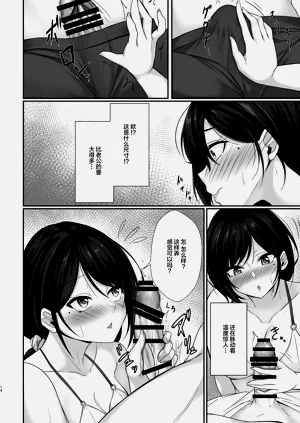 第14頁圖