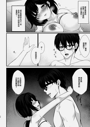 第24頁圖