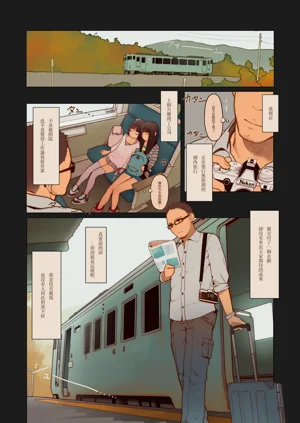 第3页图
