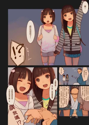 第5页图