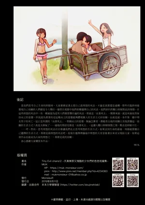 第17頁圖