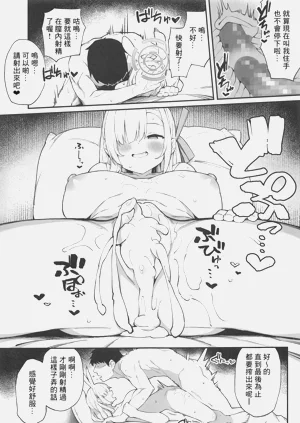 第8頁圖