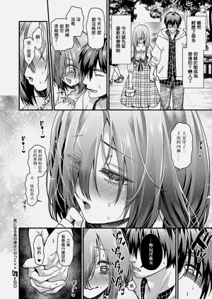 第38頁圖