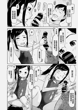 第10頁圖