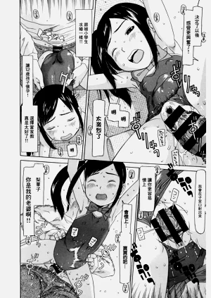 第14頁圖