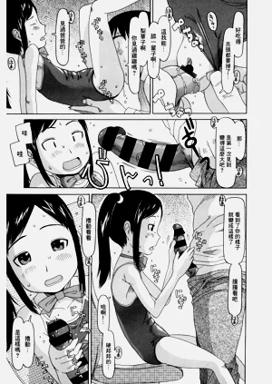 第9頁圖