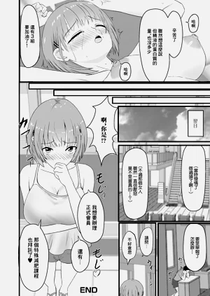 第16页图