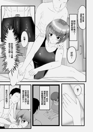 第3页图