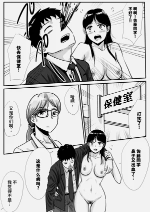 第4页图