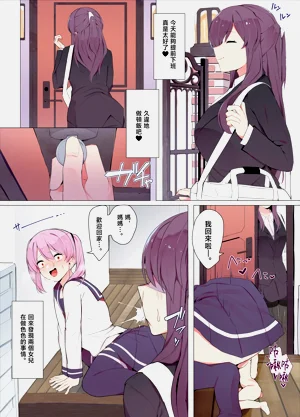 第2頁圖