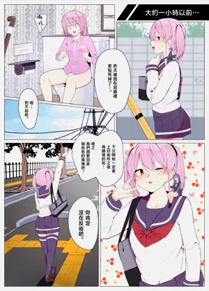 第3頁圖