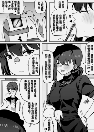 第11页图