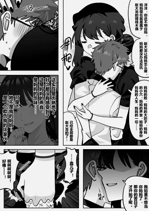 第16页图