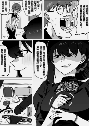 第17页图