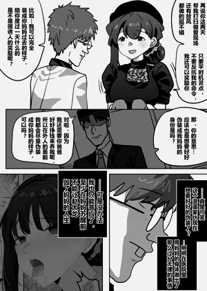 第18页图