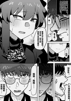 第23页图