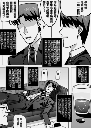 第29页图