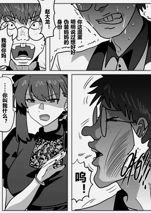 第31页图