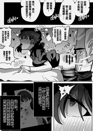 第33页图