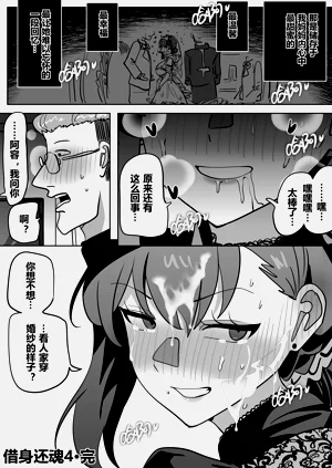 第34页图