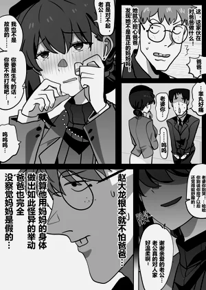 第7页图