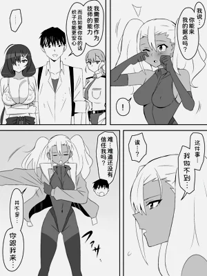 第25页图