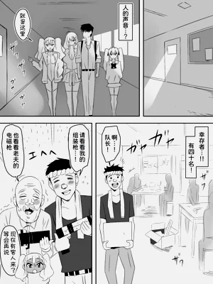 第26页图