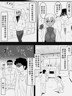第27页图