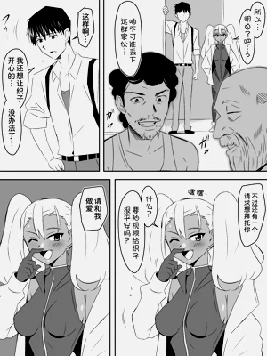 第29页图