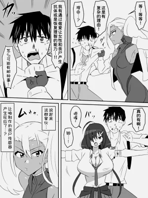 第30页图