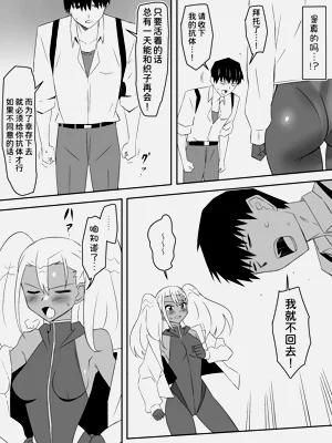 第31页图