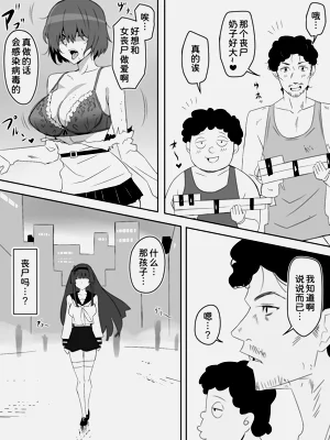 第53页图
