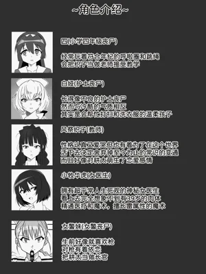 第6页图