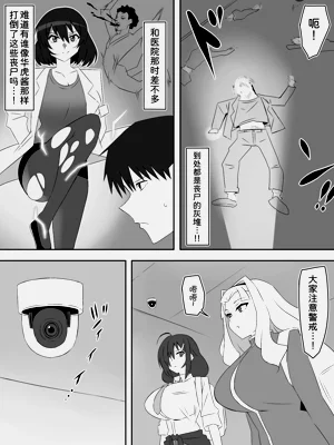 第9页图