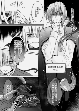 第10页图