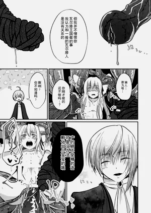 第16页图