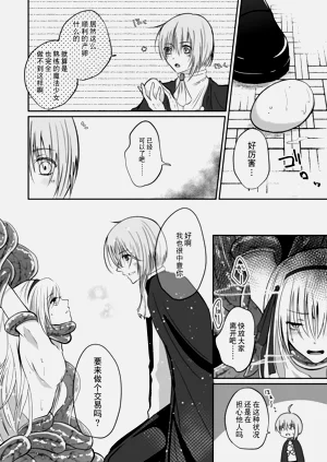 第21页图