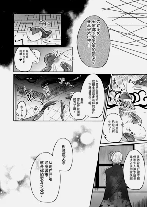 第23页图