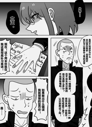 第16頁圖