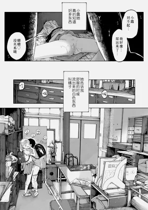 第10頁圖