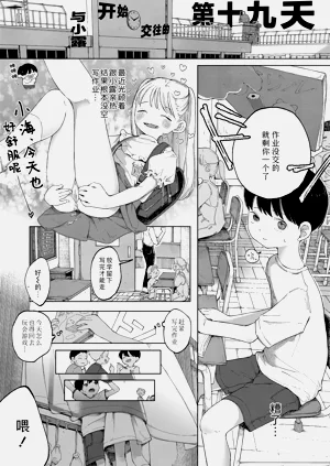 第12頁圖