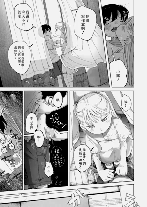 第13頁圖
