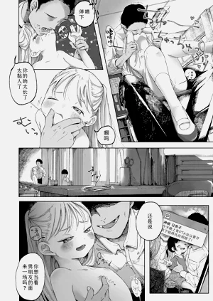 第18頁圖