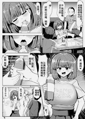第20页图